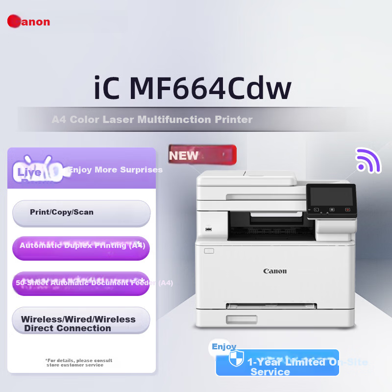 Canon MF664Cdw A4 Wireless Color Laser Multifunction Printer (Print/Copy/Scan/Auto Duplex/Document Feeder for Home Use)