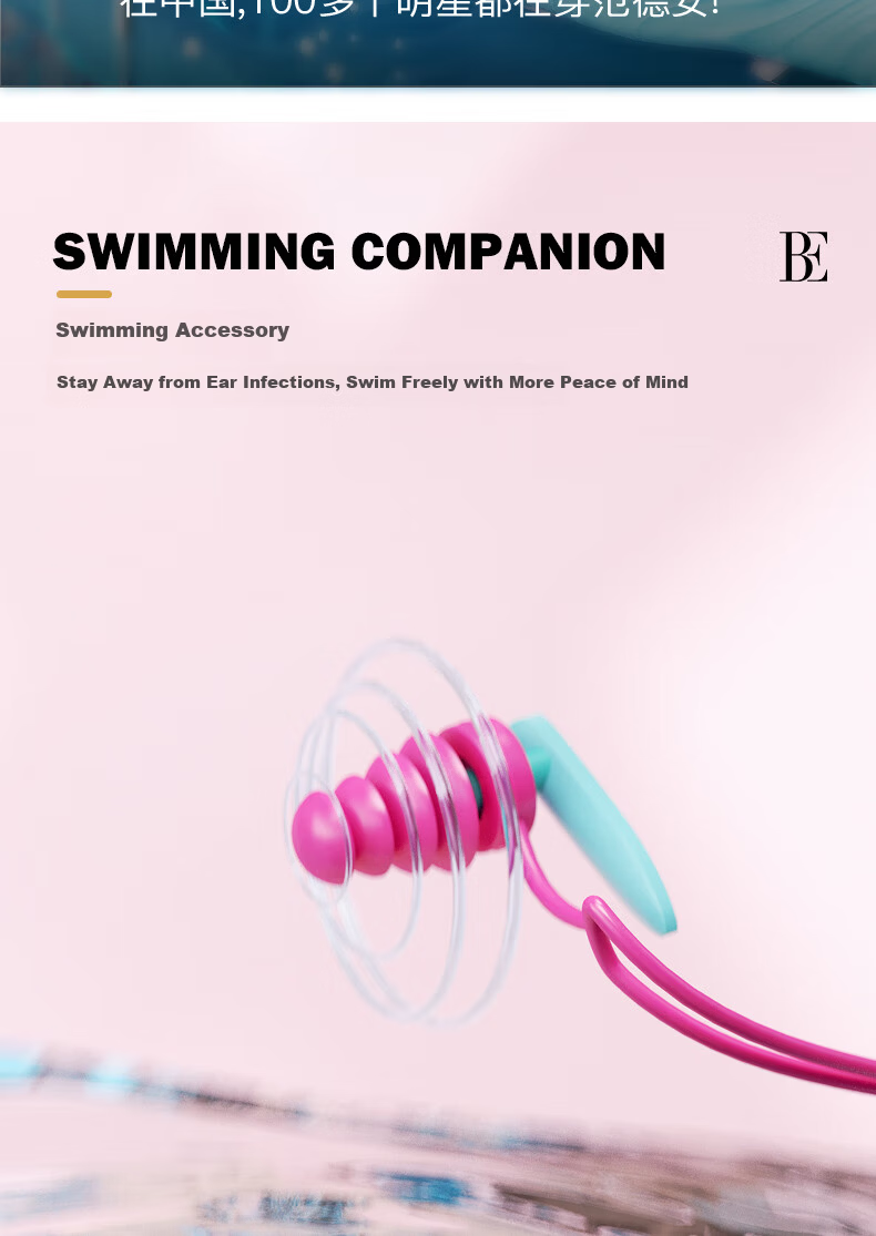 BALNEAIRE Nose Clip and Earplug Set 3D Frame Non-Slip Soft Silicone Swimming Nose Clip for Children BEP011 2