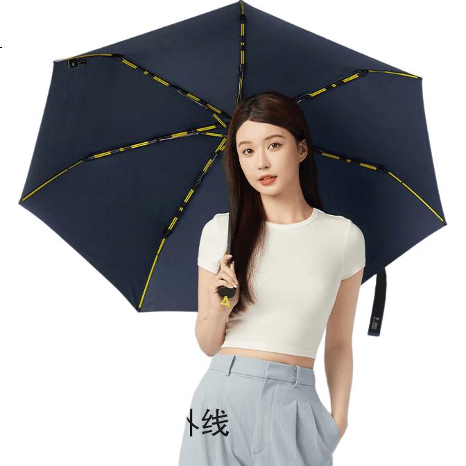 OBSU Dual Fiber Chopsticks Three-Fold Sunshade Umbrella Deep Space Black Dual Fiber Sunshade Umbrella