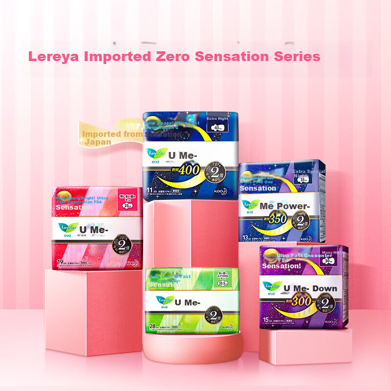 KAO Imported Zero-Feel Ultra-Thin Super Long Heavy Flow Daily Sanitary Pads 25cm 19pcs * 2 Packs