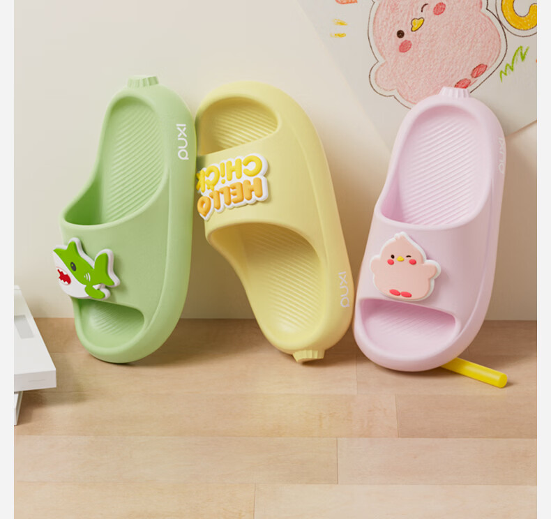 Puxi Happy Beans Kids Slippers Girls Non-Slip Home Cartoon Cute Boys Cool Slippers Gem Blue (210mm) 12