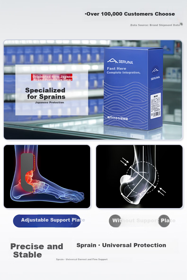SERUNA Japanese Ankle Brace Support Rehabilitation Anti-Sprain Rigid Lightweight Breathable Sports Professional Protector 8