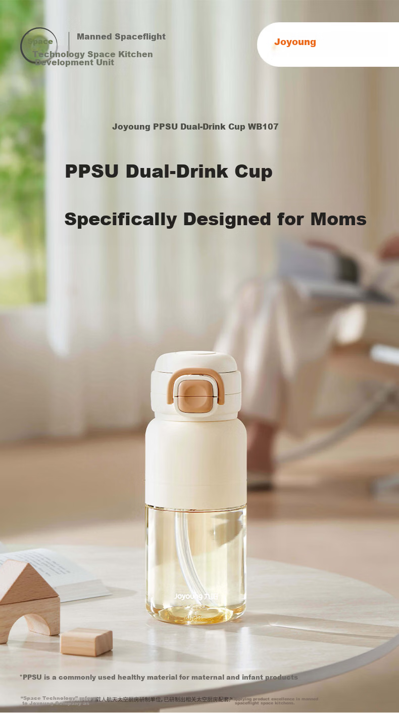 Joyoung PPSU Dual-Use Large Capacity Water Bottle for Pregnant Women, High Temperature Resistant Children's School Water Cup, Green 1