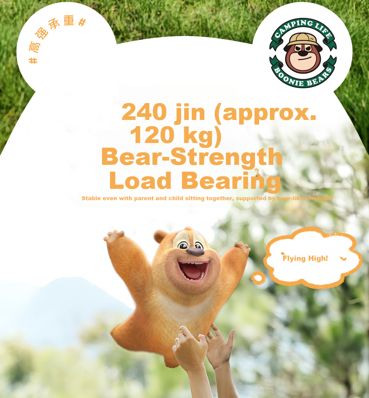 CAMEL × Boonie Bears Outdoor Folding Chair Portable Picnic Beach Camping Chair 10