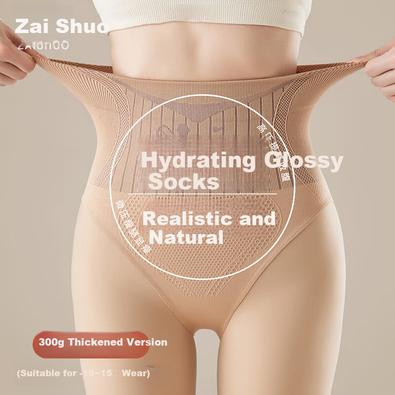 Zaisuo 300g Light Leg Magic Base Pants Tights for Women Autumn Winter Thickened Fleece High Waist Slimming Footed Glossy Socks