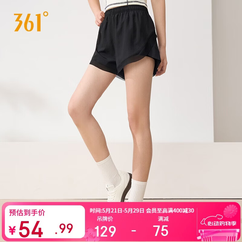 361° Women's Summer Sports Shorts Quick-Dry Sun Protection Running Ice Silk Anti-Exposure Five-Point Pants 662624702-3