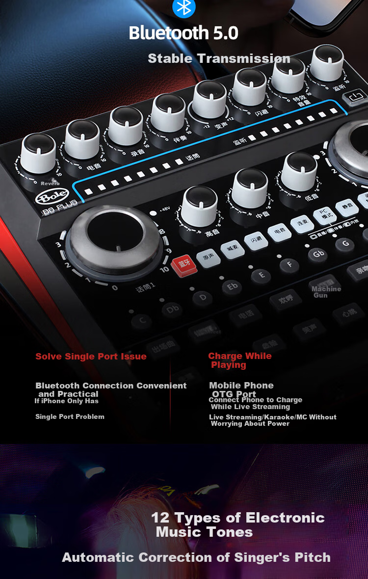 Bole B6 Pro Mobile External Sound Card Outdoor Live Streaming Host K-Song Recording Microphone Computer Mobile Sound Card Device Package 10