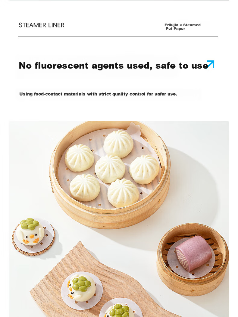 Erlijia Disposable Food-Grade Non-Stick Steamer Paper for Buns and Mantou, Round with Handle, Household Steamer Liner Paper 7