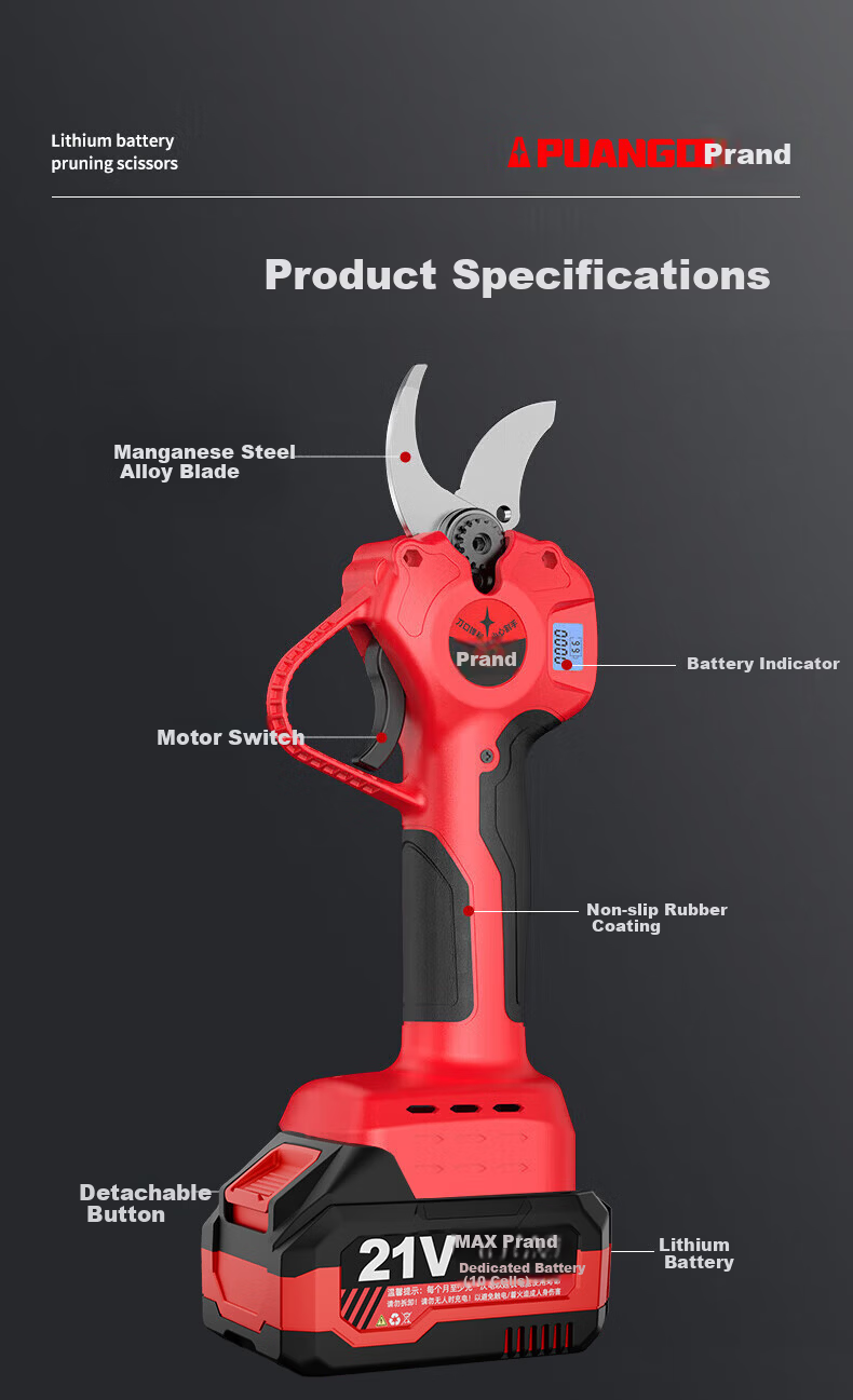 PUANGD Brushless Electric Pruning Shears Cordless Garden Tree Branch Trimmer Rechargeable Fruit Tree Pruner 12