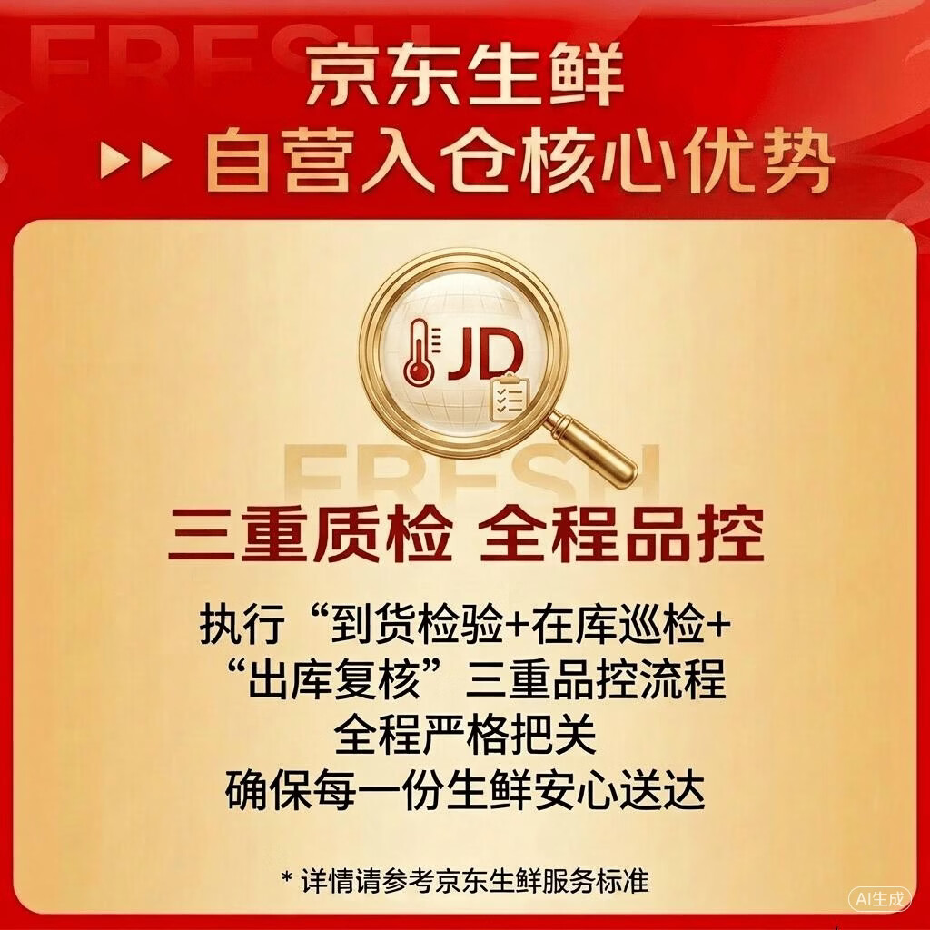 京鲜生 麒麟无籽西瓜 1粒装 净重6-8斤 生鲜水果