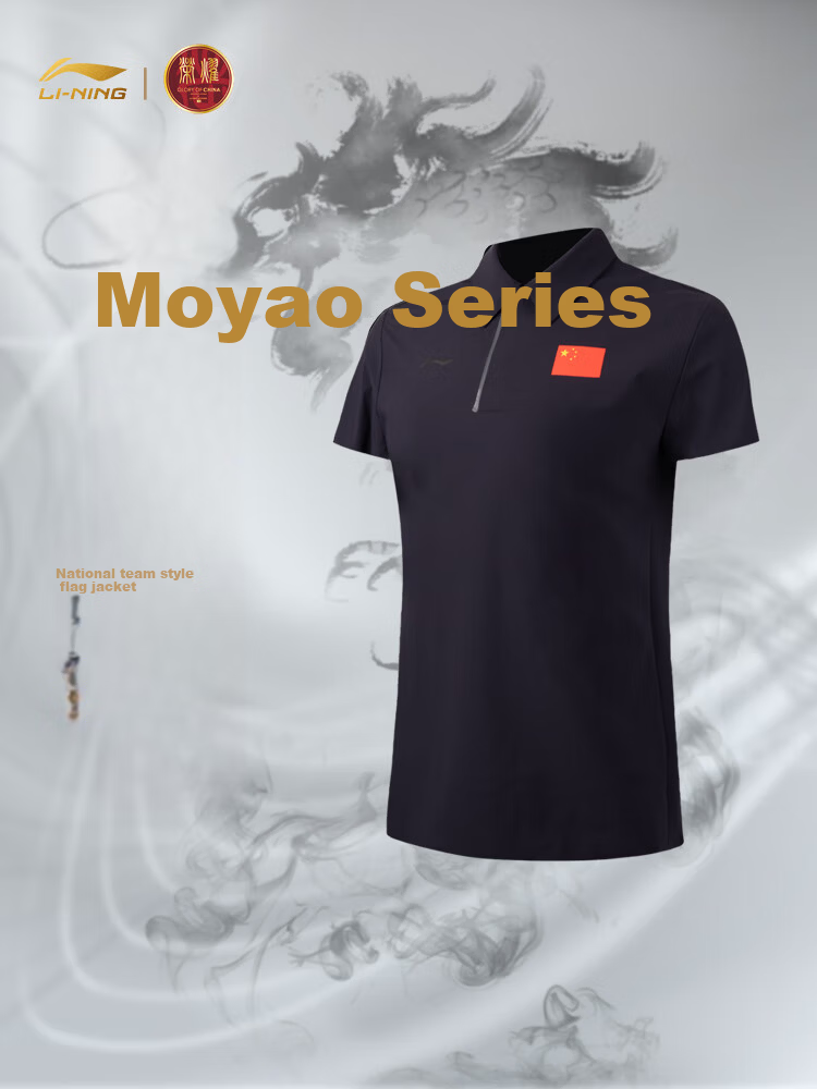 Li-Ning 25th Anniversary New National Team Honor Flag Polo Shirt Short Sleeve Ma Long Xu Xin Liu Shiwen Same Style 2