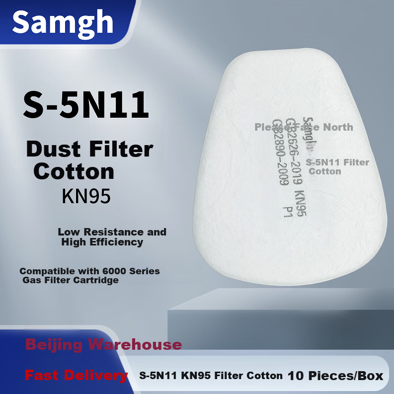 Sanhu 5N11 Filter Cotton Gas Mask Filter Box KN95 Dustproof Pre-filter Particle Filter White M