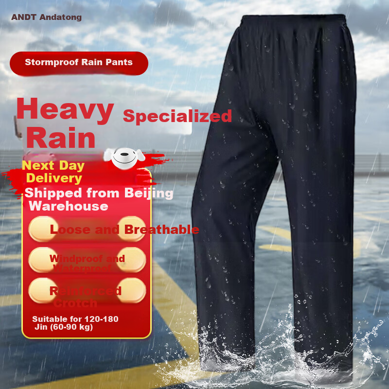 Andatong Rain Pants Thickened Waterproof and Wear-Resistant Men's Lower Body Rain Trousers for Heavy Rain, Delivery, and Cycling [Classic Edition] Single Rain Pants One Size