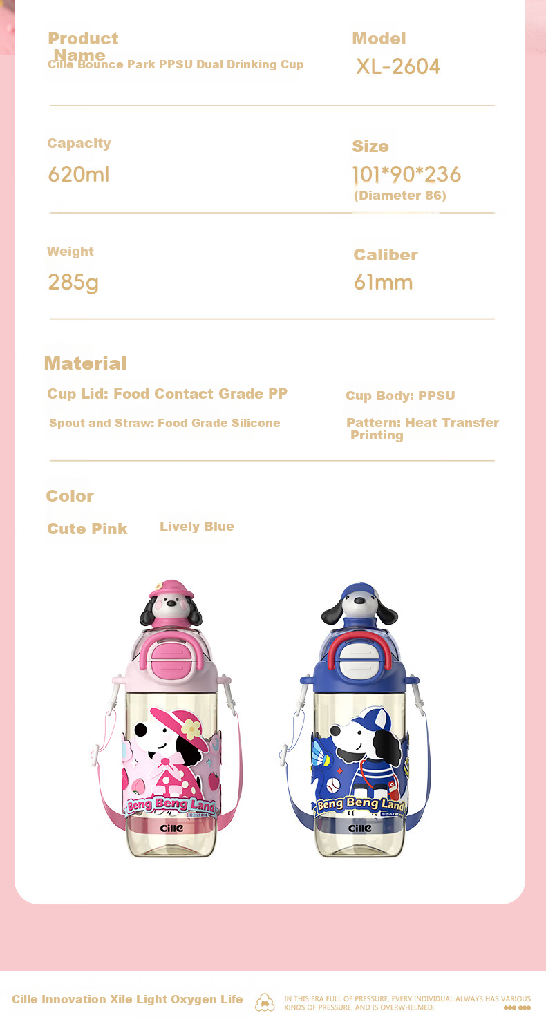 Cille High-Value Children's Straw Cup Student School Direct Drinking Cup Baby Bottle PPSU Drop-Resistant Kids Water Cup with Lid 15