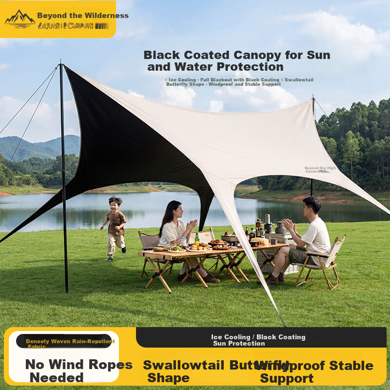 Buzhihuangye Camping Tent Canopy, Outdoor Camping Rain Shelter, Eaves, Rain Protection, Sun Protection, Portable Sunshade