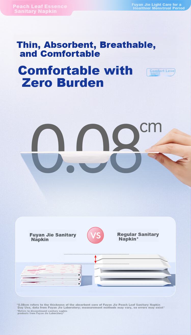Fuyan Jie Sanitary Pads Peach Leaf Extract Ultra-Thin Instant Absorption Antibacterial Night Use 290mm*50pcs Suitable for Sensitive Skin 6