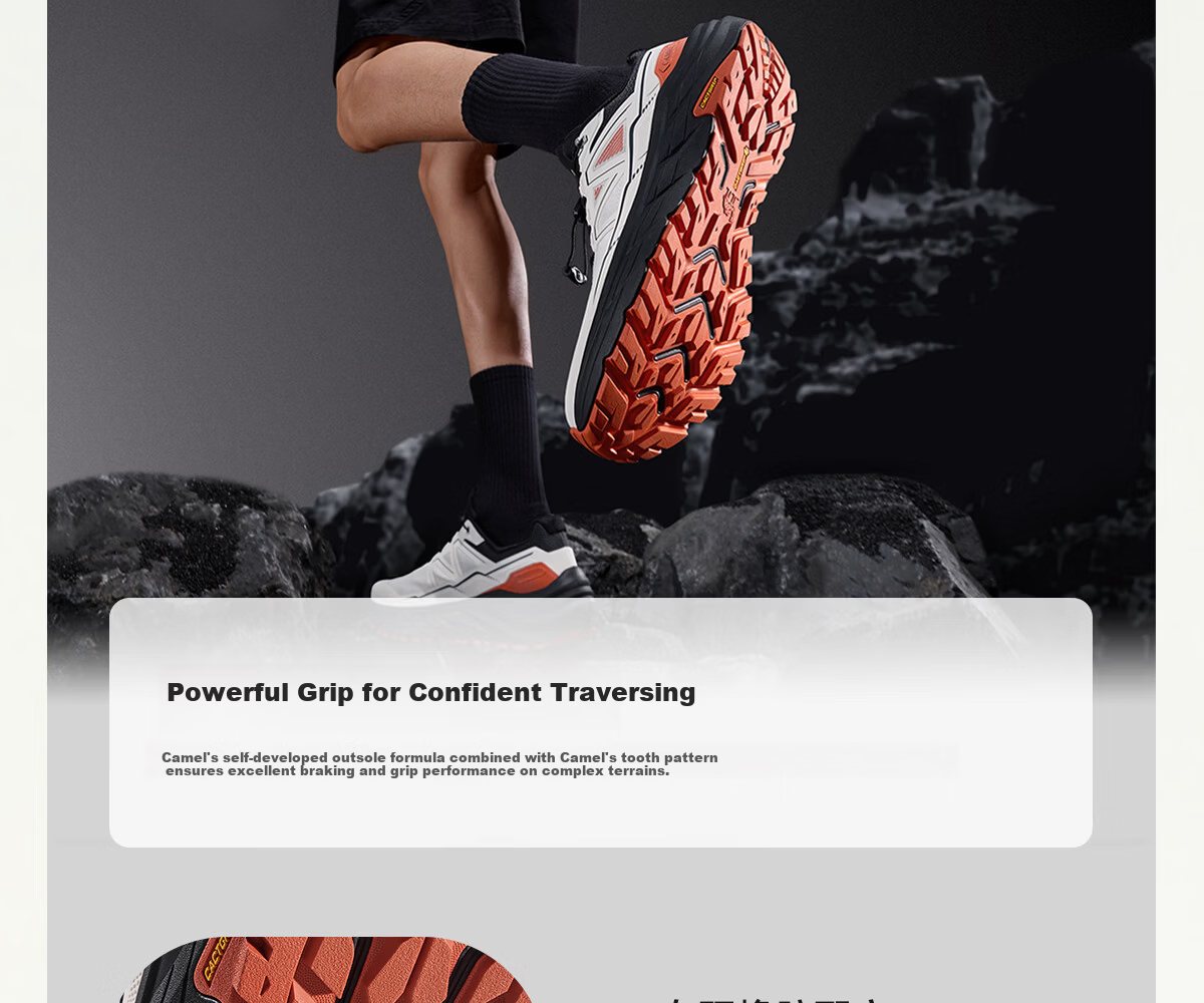 CAMEL [Zhangjiajie Qixing Mountain Outdoor Challenge] [He Dong Edition] Mountain Shadow Wilderness Trail Running Shoes for Men 4