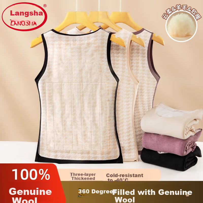 LangSha 100% Wool Thermal Vest for Women Winter Seamless Heat Retaining Autumn Shirt Antibacterial Fleece Thickened German Velvet Base Layer Underwear
