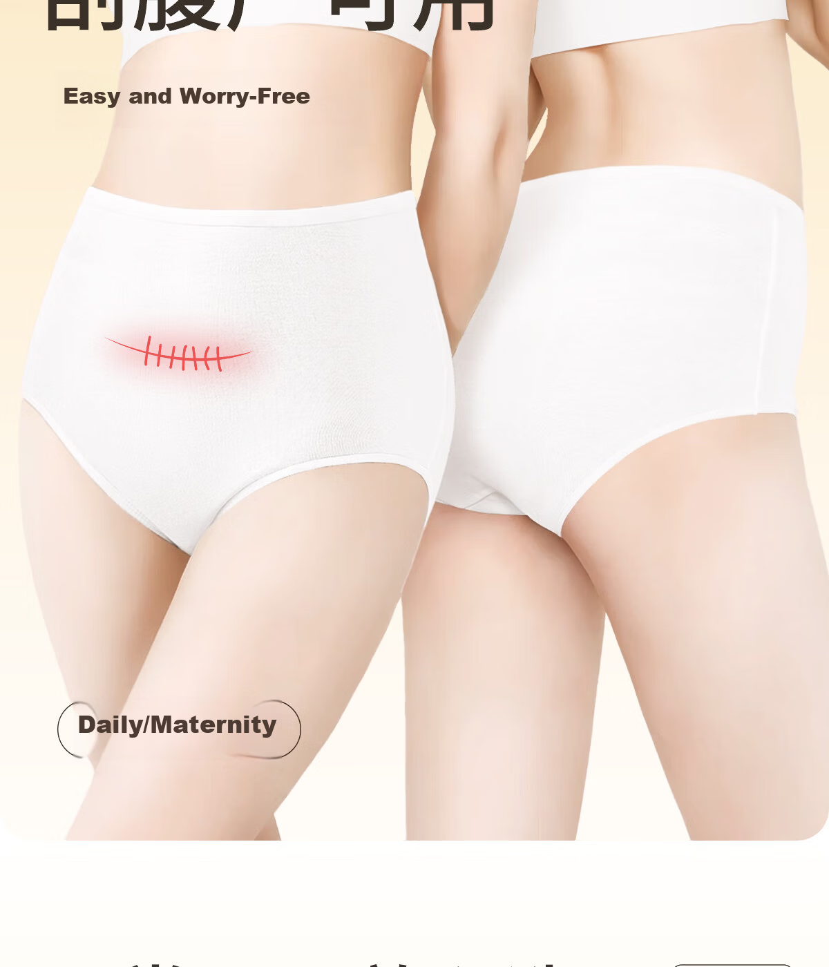 Deanqi Disposable Women's Maternity High-Waist Pure Cotton Medical Sterile C-Section Underwear Independent Packaging Plus Size 3XL 2