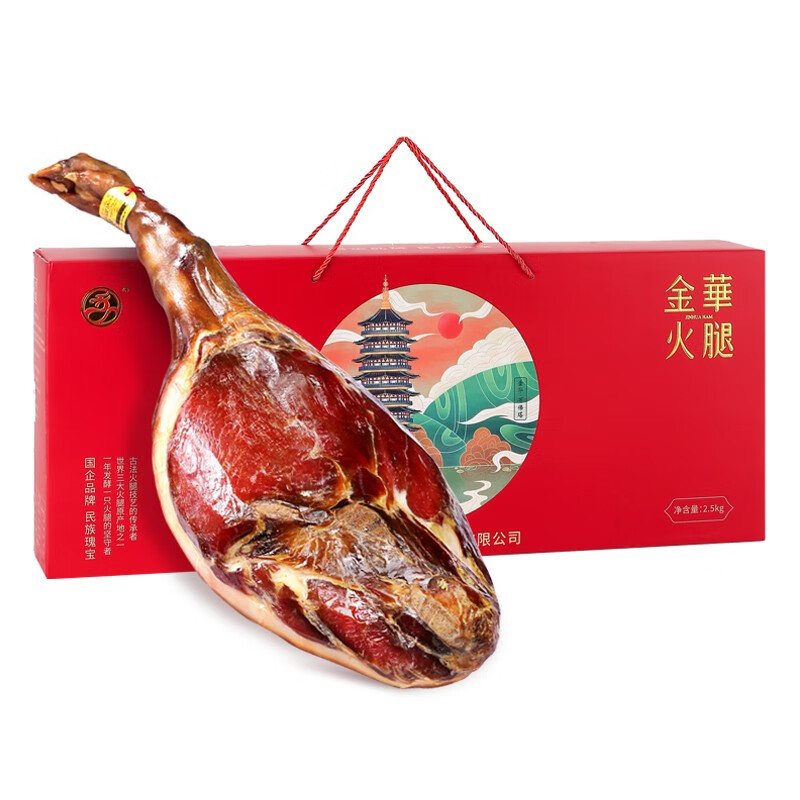 金华火腿八方来财整腿纯肉礼盒5斤正宗特产团购礼品腊味年货春节送礼礼物