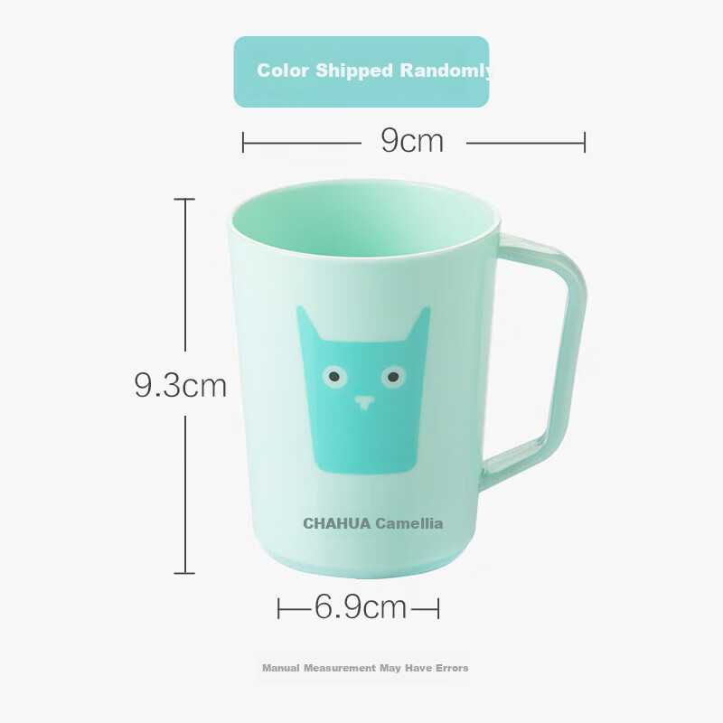 Chahua Mouthwash Cup Children's Water Cup Tooth Jar Rinse Cup Toothbrush Cup 240ml Random Color 2 Pieces