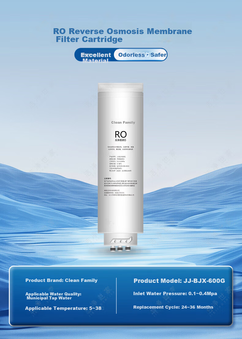 Clean Family Compatible Midea Water Purifier Filter Cartridge Baize/Pengpai/Coconut/Aurora/Galaxy MRC1878A/B/S/1975B/MRO1787D/WAH1000-04 RO Membrane 1000G 13