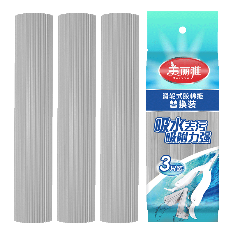 MARYYA Sponge Mop Replacement Heads, 28cm, Pack of 3, Wide Buckle, Mop Spare Parts, Absorbent Sponge, Shuangfeiyan Feiyi Youpi