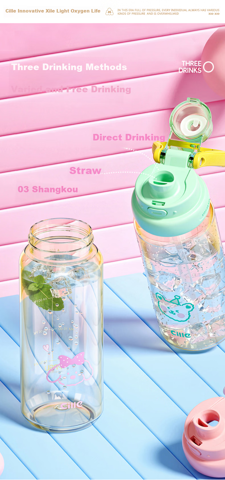 Cille Large Capacity PPSU Health Material Straw Cup Baby Bottle Grade Student School Sports Direct Drinking Cup 8