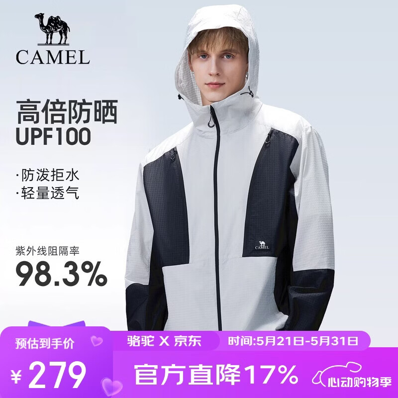 CAMEL Outdoor Sun Protection Jacket 2026 Spring Summer New Men's Breathable UV Protection Water-Repellent Sports Coat 9032