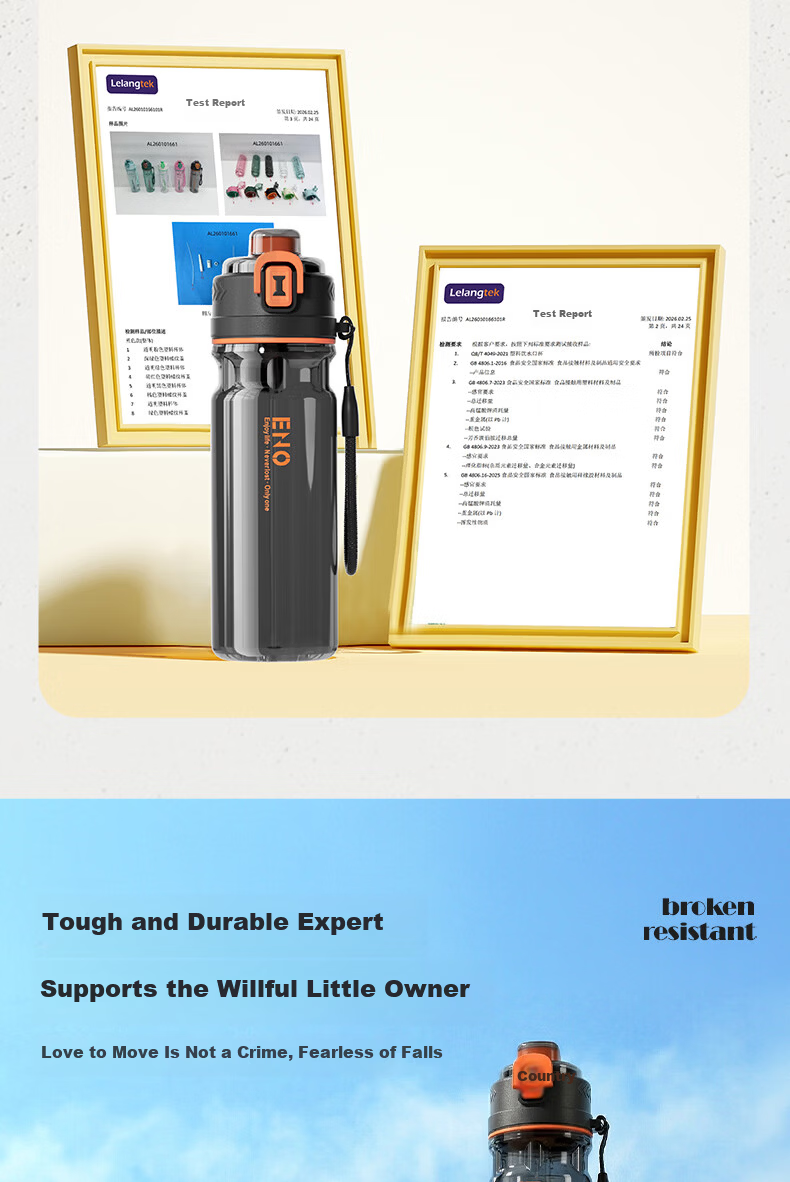 Eno Spray Water Bottle Men's Sports Spray Cup Summer Children's School Special Tritan Cup 2026 New Model 5