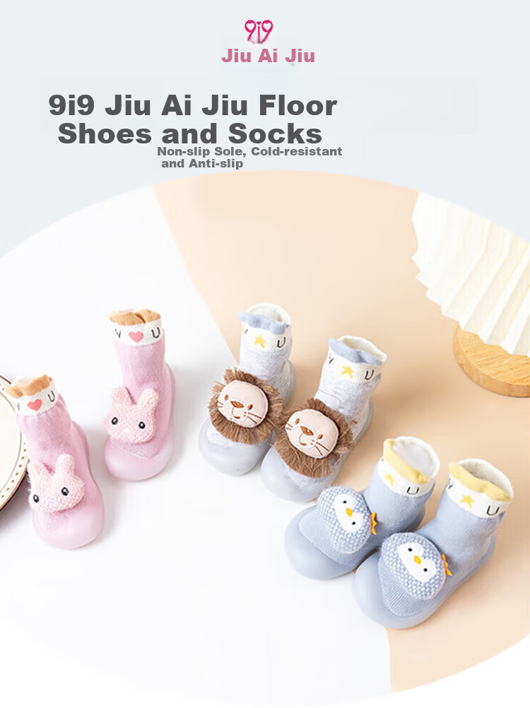 9i9 Baby Walking Shoes Summer Toddler Floor Socks Cartoon Lion Non-Slip Soft Sole Cooling Socks F85 Gray Size 24/25 1