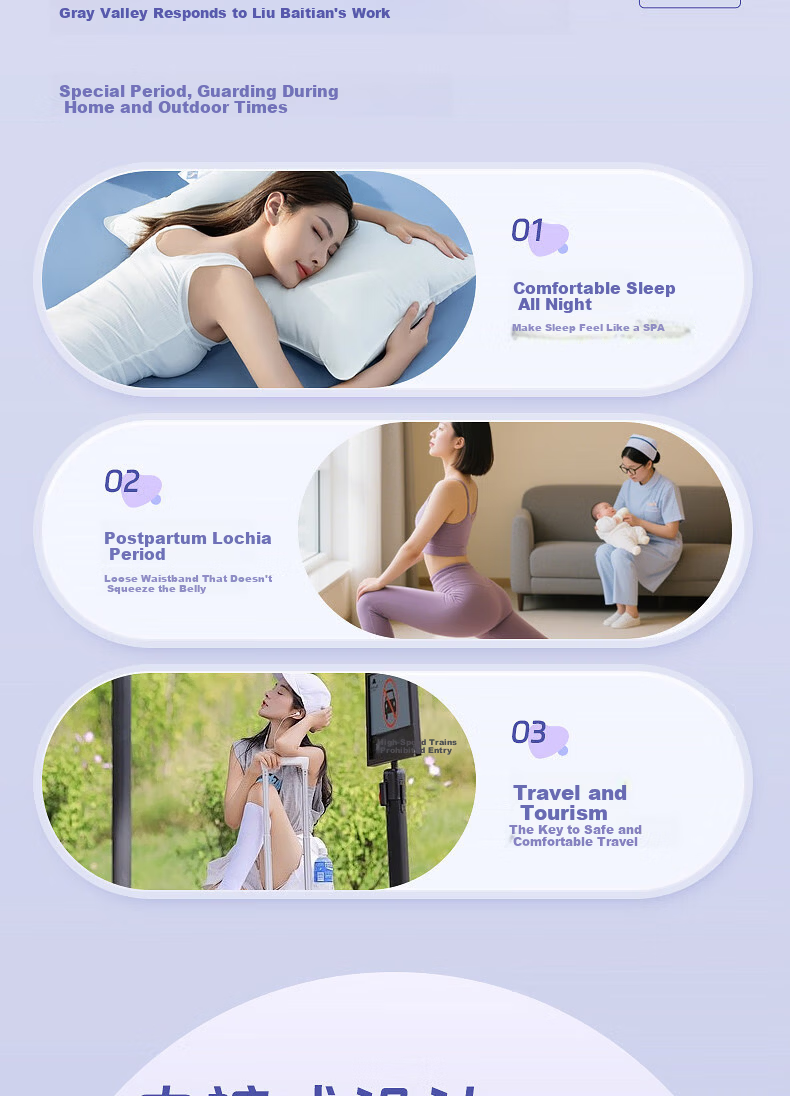 AiHuJia Night Use Leakproof Pants Non-Sanitary Napkin Pad Pull-Up Pants Menstrual Period Protection Pants 9 Pieces/3 Boxes 7