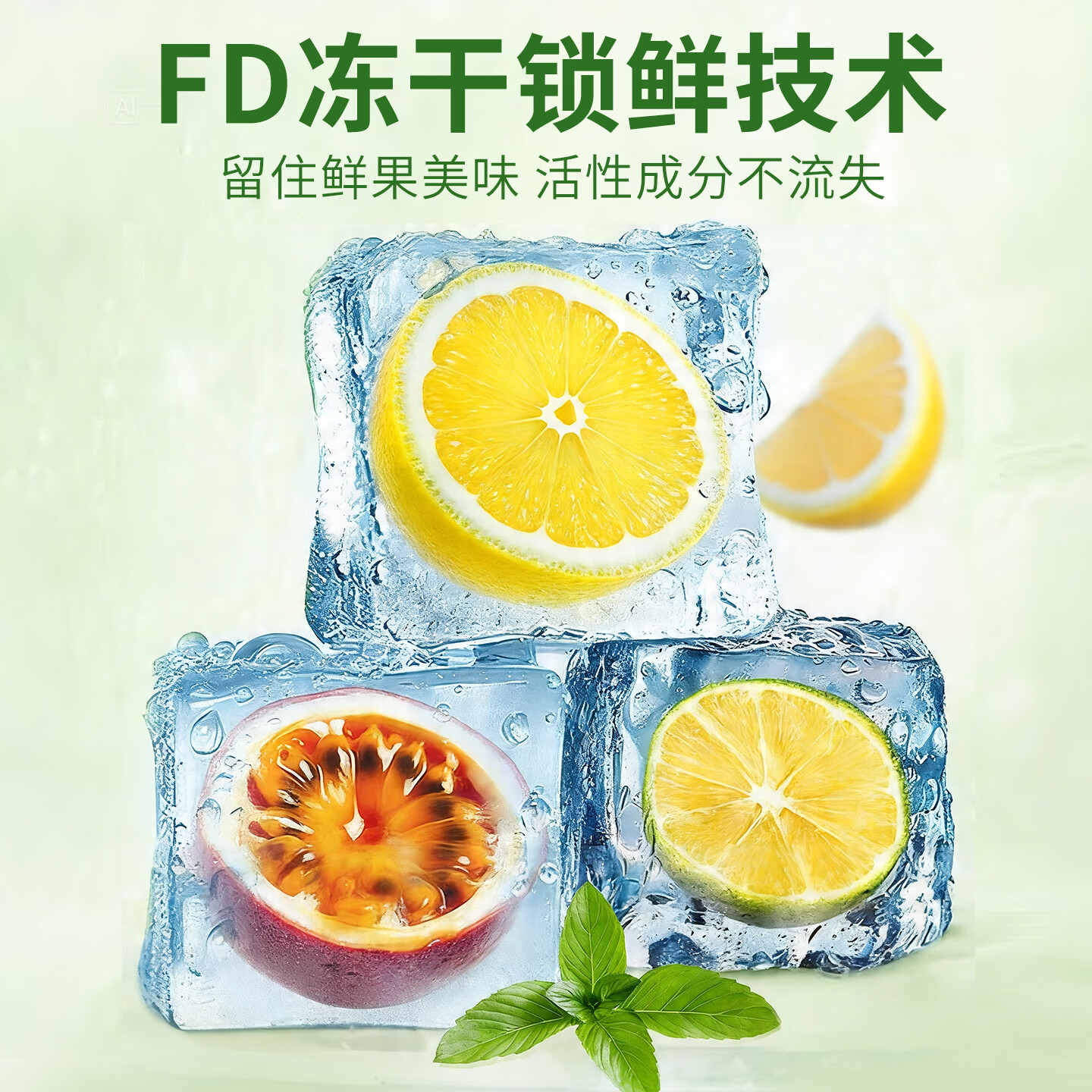 忆江南凤梨柠檬百香果茶2盒230g含VC儿童水果茶泡水喝茶包冷泡茶养生茶