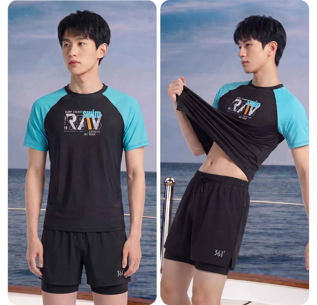 361° Youth Boys' Swimwear Set for Ages 12-18, Large Size Boys' Two-Piece Swimming Trunks for Middle School Students, Hot Spring Swimwear 13