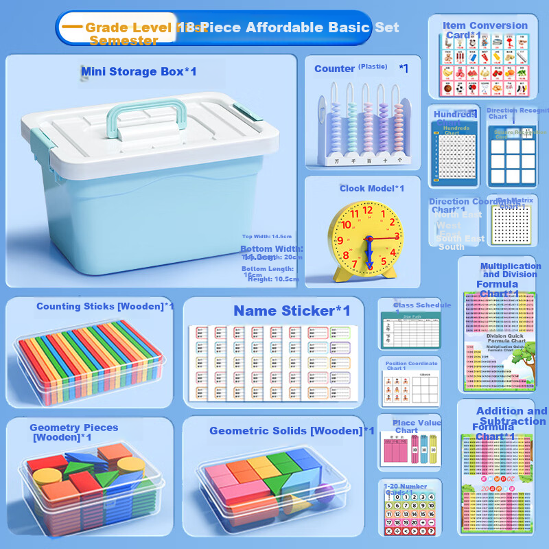 Danmiqi Children's Primary School Math Teaching Aid Set Gift Box Grade 1 Counting Sticks Learning Supplies Toy Gift