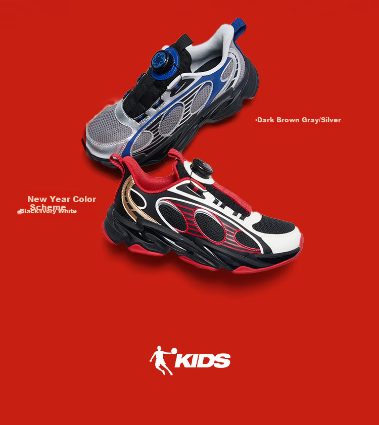 QIAODAN New Year Spring Festival Boys' Running Sports Shoes [Galaxy 2.0] Kids Shoes Black/Ivory White Size 37 13