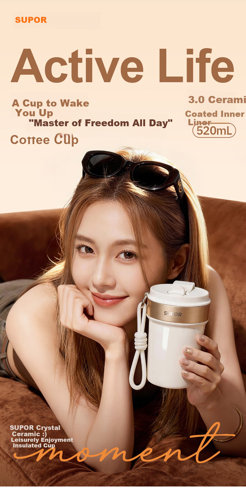 SUPOR Insulated Ceramic Lined Coffee Mug Women's Portable Car Cup High-Value Gift 1