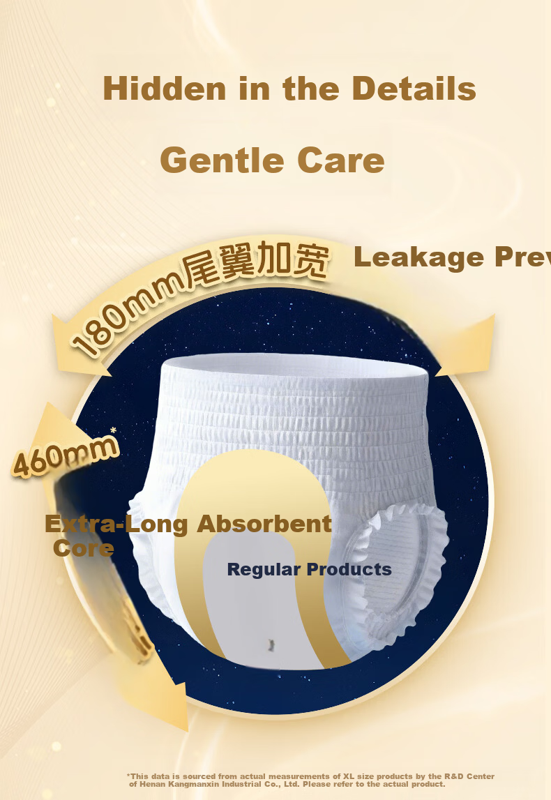Qifu Deodorizing Antibacterial Adult Pull-Up Diapers M12 Pieces Hip Circumference 40-100cm Elderly Underwear Style Diapers 15