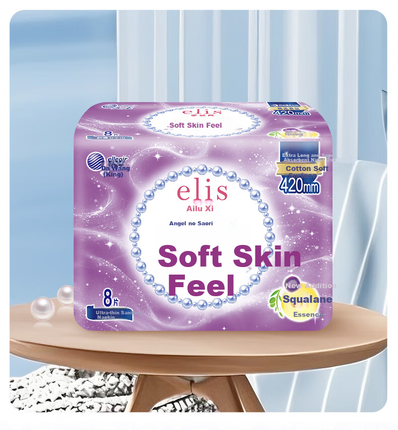 Elis Angel Cotton Soft Extra Long Night Sanitary Pads 420mm 24pcs JD Self-operated Skin-friendly Breathable 12