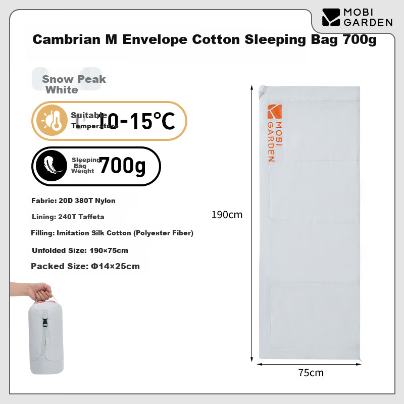 MOBIGARDEN Cambrian Envelope Cotton Sleeping Bag Outdoor Hiking Warmable Spliceable Adult Sleeping Bag NX25662004 Snow Peak White
