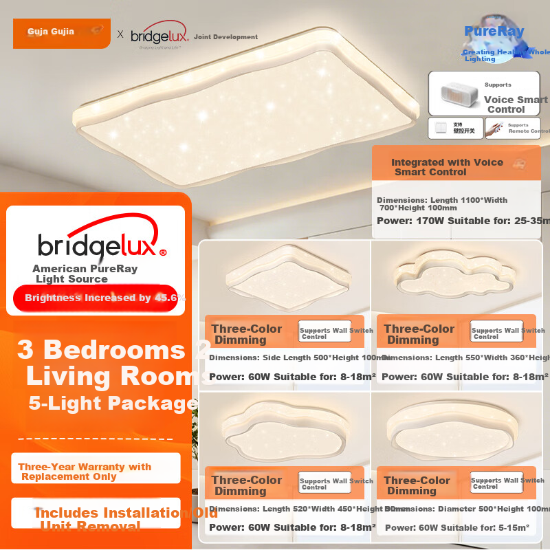 Kuka LED Ceiling Light Cream Style Eye Protection Cree Source Living Room Bedroom Three-Bedroom Two-Hall Package [Installation Included]