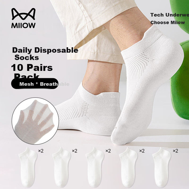 Miiow Disposable Socks Summer Mesh Breathable Unisex One-Size Daily Socks Travel Business Trip Wash-Free 10 Pairs Pack