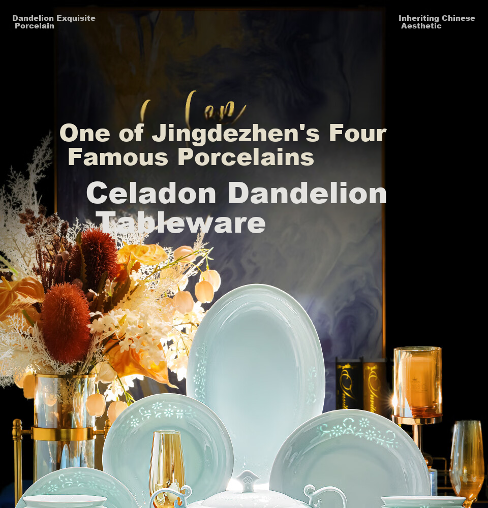 Chen Jing Dezheng Porcelain Celadon Exquisite Bowl and Plate Dinnerware Set Home Use 2026 New Bowl Set Housewarming Gift 1
