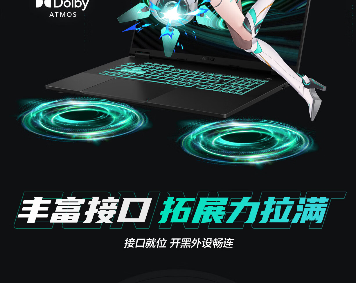 ASUS TUF Gaming F17 Pro Max National Subsidy 18-inch Gaming Laptop (Ryzen 9 9955HX, 16GB RAM, 1TB SSD, RTX 5060, 2.5K 300Hz) Gray 30