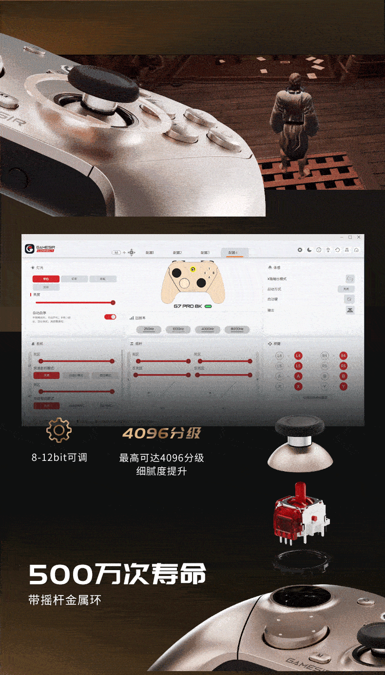 Genshin Little Chicken Uranus G7Pro Wireless Game Controller for Mac Apple 8000Hz 8K Wireless Switch 2 Bluetooth PC Computer Steam Mobile Android Horizon 6 10