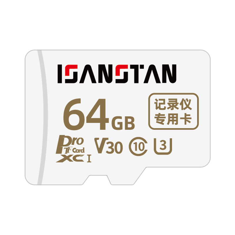 ISANSTAN Dash Cam Dedicated Memory Card 64GB Sentinel Mode U3 High-Speed TF Card FAT32 Format Car HD 4K Loop Recording Storage Micro SD Card