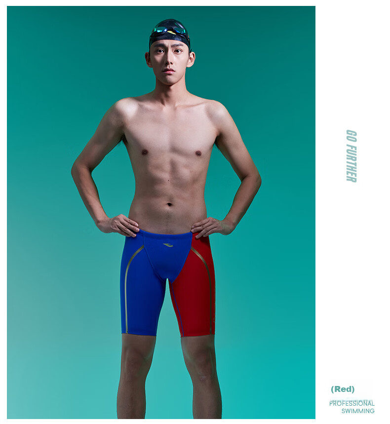 Hosa Men's Professional Competitive Swim Trunks Adult Five-Point Swim Shorts Swimming Training Bright Red 2XL 13