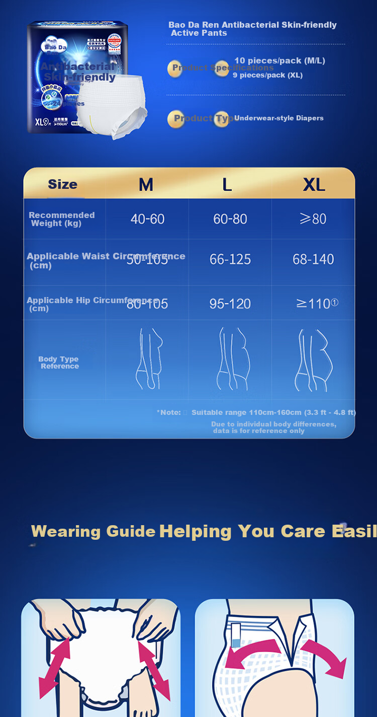 Dr.P Antibacterial Skin-Friendly Adult Pull-Up Diapers XL 9pcs (Waist 68-140cm) Maternity Underwear Style Diapers 2