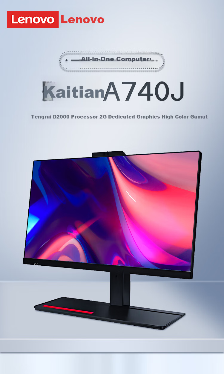 Lenovo Domestic Xinchuang Controlled All-in-One PC Kaitian A740J 23.8-inch Feiteng D2000 8GB 512GB X100-2G Optical Drive V10GF Trial Version Standard Edition 1