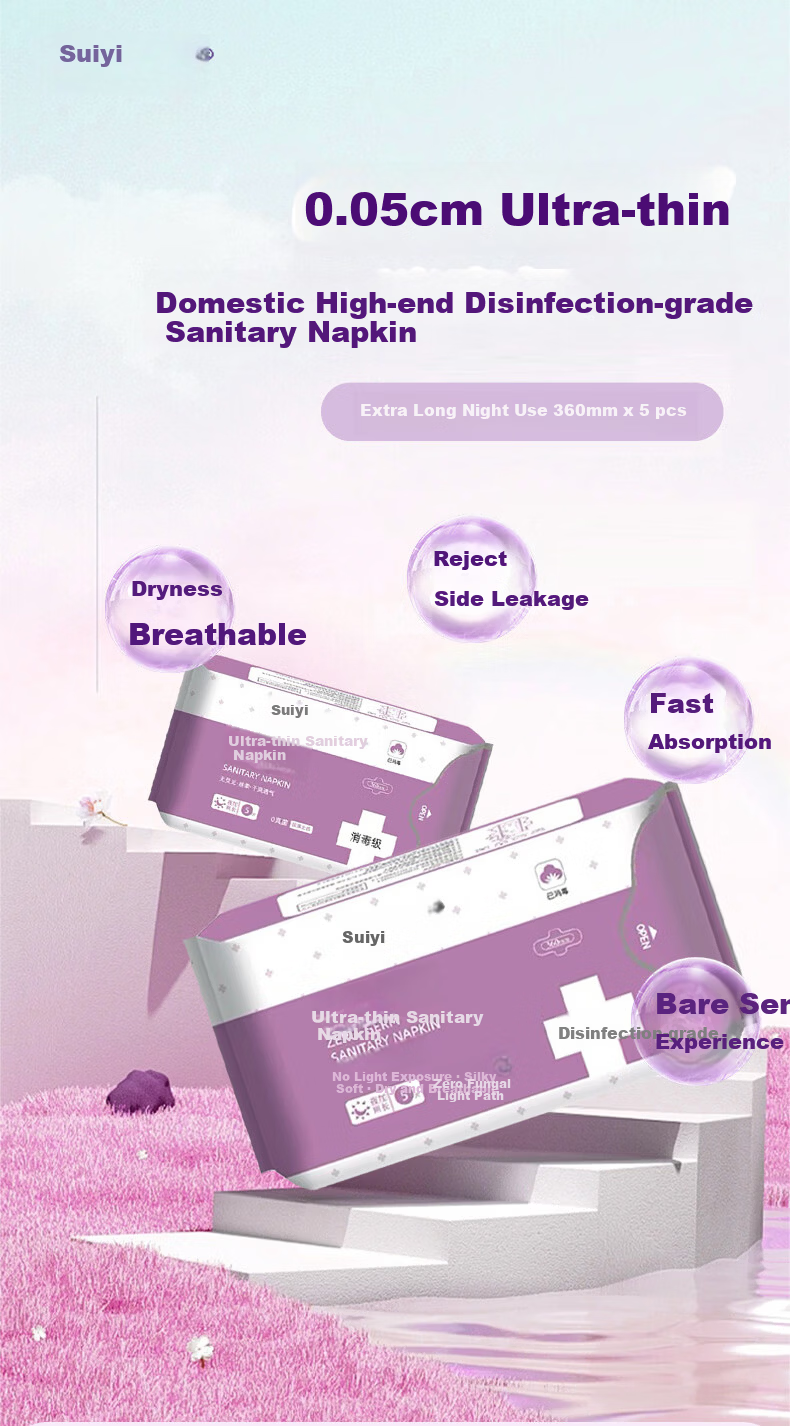 Suiyi Xinhua Suiyi Sanitary Napkins 360mm Extended Day and Night Use Sterile Velvet Ultra-Thin Leak-Proof Menstrual Pads 1 Pack 2